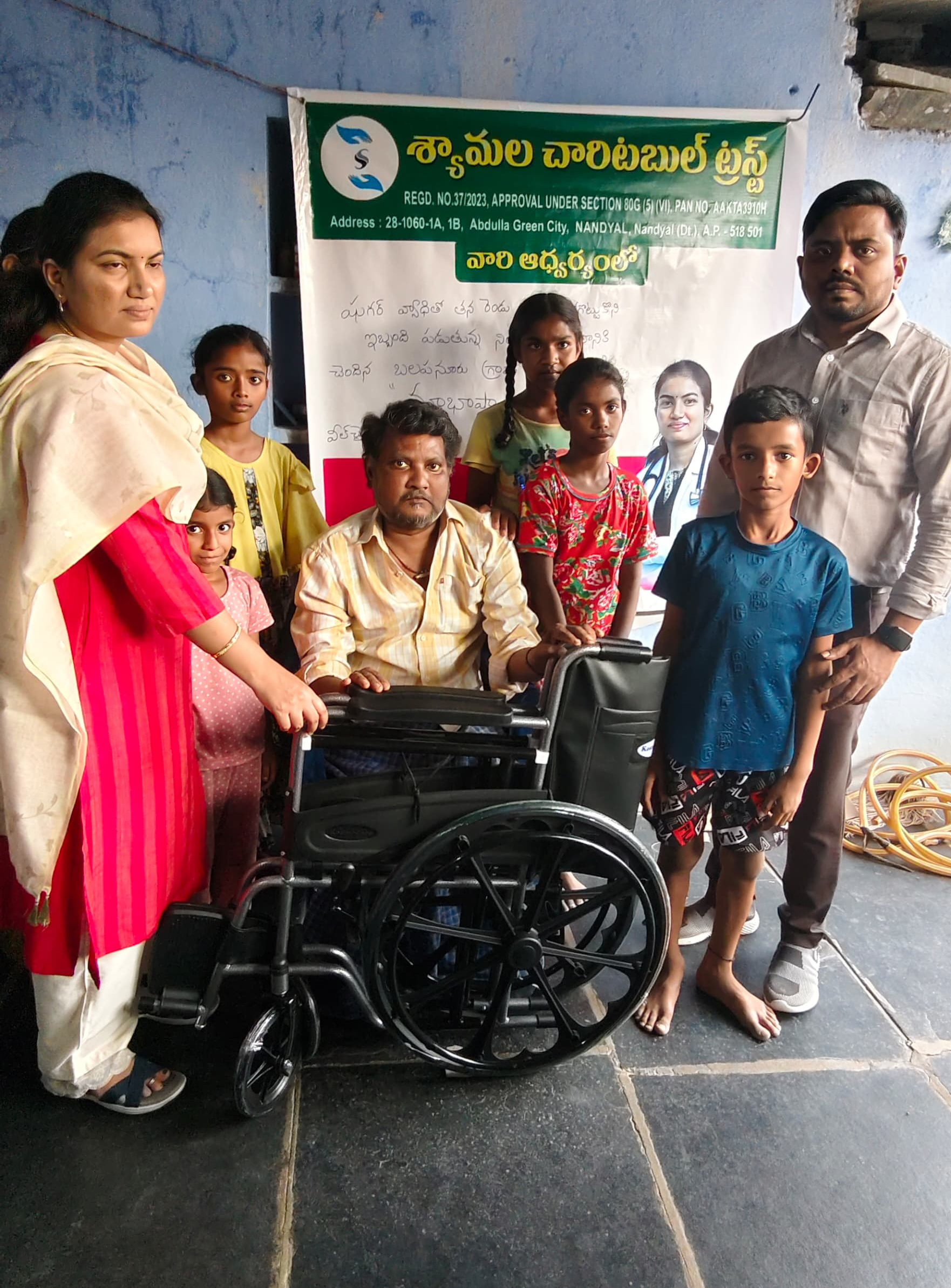 Syamala Charitable Trust - Nandyal