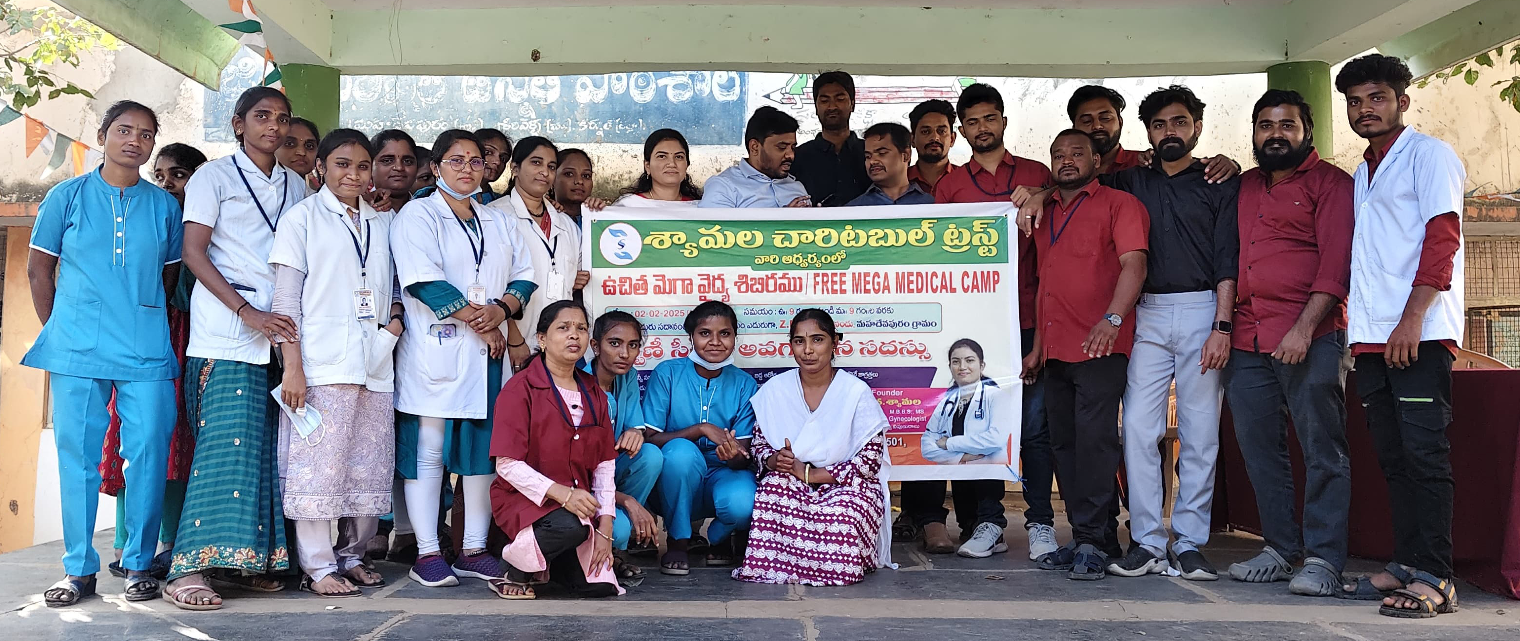 Syamala Charitable Trust - Nandyal