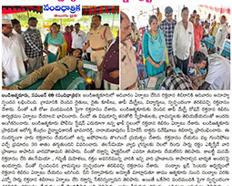 Syamala Charitable Trust - Nandyal