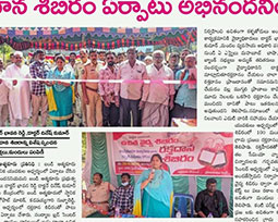 Syamala Charitable Trust - Nandyal